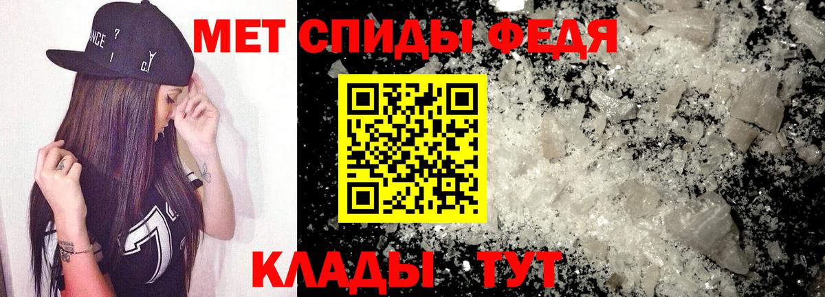 Amphetamine  Вход с VPN  АМФЕТАМИН  Амфетамин VHQ  Вязники 