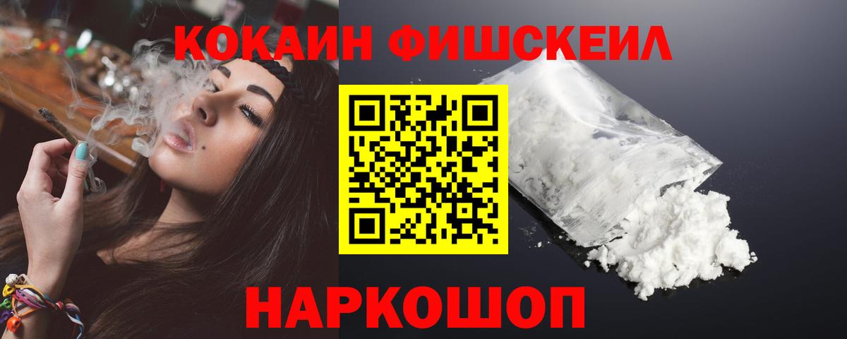COCAIN Columbia  Вход с VPN  Вязники 