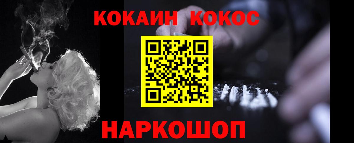 Cocaine VHQ Вязники