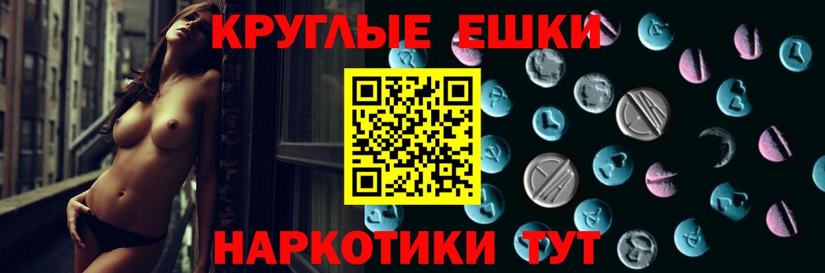 Ecstasy Punisher Вязники