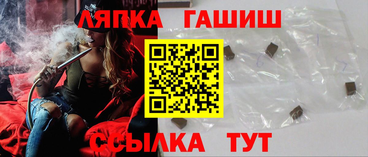 ГАШ индика сатива Вязники