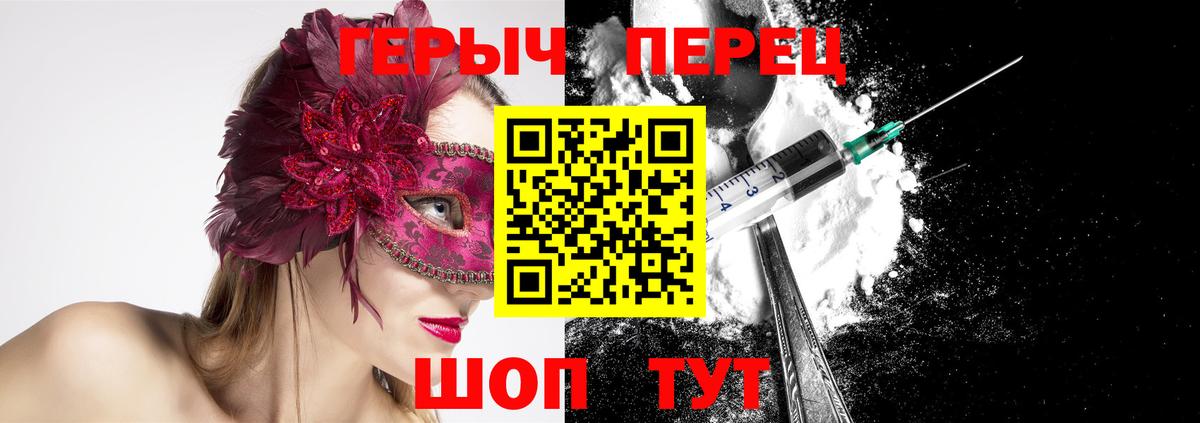 Героин  Героин Афган  Вход с VPN  Вязники 