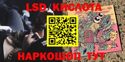 ПСИЛОЦИБИНОВЫЕ ГРИБЫ Малоярославец