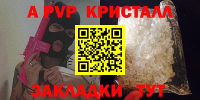 меф VHQ Малгобек