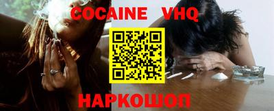 меф VHQ Малгобек