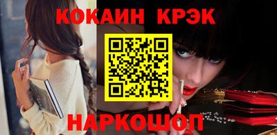 ГАЛЛЮЦИНОГЕННЫЕ ГРИБЫ Мариинск