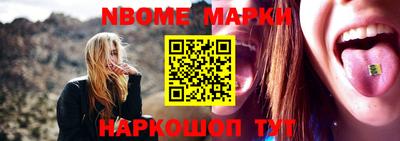 меф VHQ Малгобек