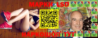 ГАЛЛЮЦИНОГЕННЫЕ ГРИБЫ Мариинск