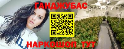 ПСИЛОЦИБИНОВЫЕ ГРИБЫ Малоярославец