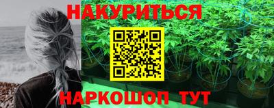 ГАЛЛЮЦИНОГЕННЫЕ ГРИБЫ Мариинск