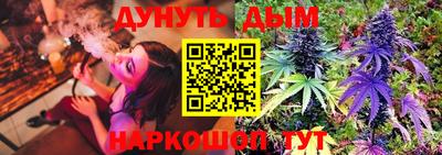ГАЛЛЮЦИНОГЕННЫЕ ГРИБЫ Мариинск
