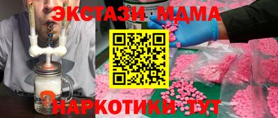 ГАЛЛЮЦИНОГЕННЫЕ ГРИБЫ Мариинск