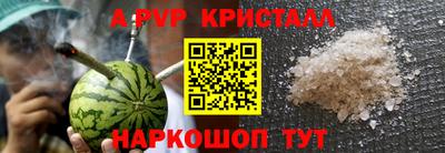 меф VHQ Малгобек