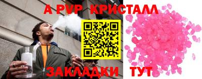 меф VHQ Малгобек