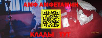 меф VHQ Малгобек