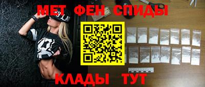 меф VHQ Малгобек
