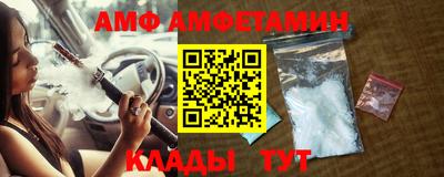 меф VHQ Малгобек