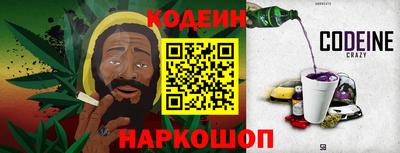 ГАЛЛЮЦИНОГЕННЫЕ ГРИБЫ Мариинск
