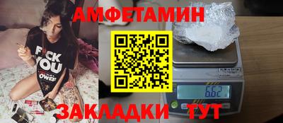 меф VHQ Малгобек