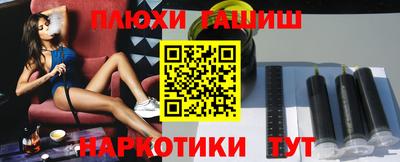 меф VHQ Малгобек