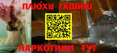 ПСИЛОЦИБИНОВЫЕ ГРИБЫ Малоярославец