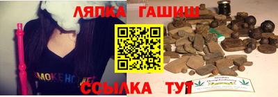 ГАЛЛЮЦИНОГЕННЫЕ ГРИБЫ Мариинск