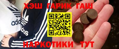 ГАЛЛЮЦИНОГЕННЫЕ ГРИБЫ Мариинск