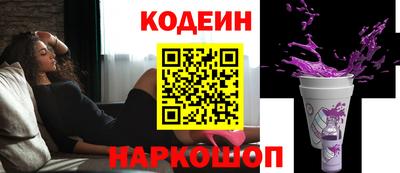 ГАЛЛЮЦИНОГЕННЫЕ ГРИБЫ Мариинск