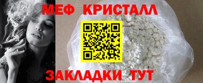 ПСИЛОЦИБИНОВЫЕ ГРИБЫ Малоярославец