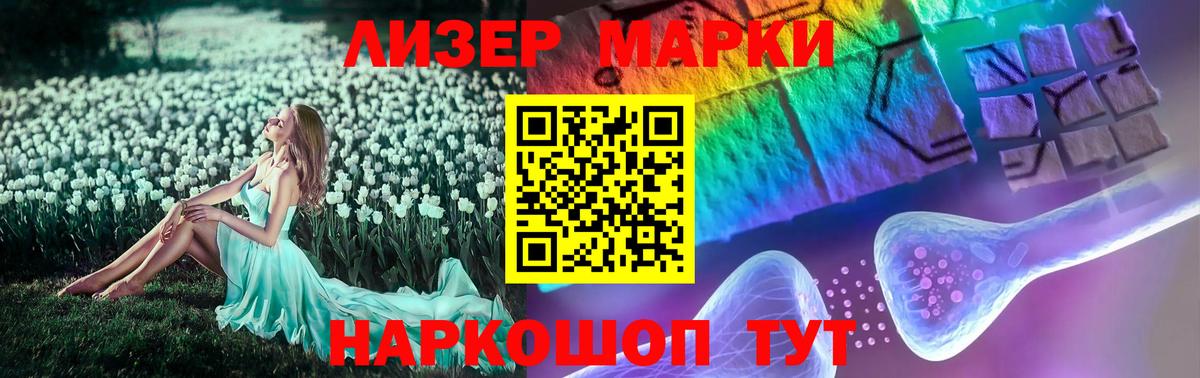 LSD-25 экстази  Вход с VPN  Вязники  Лсд 25 экстази кислота  ЛСД экстази кислота 