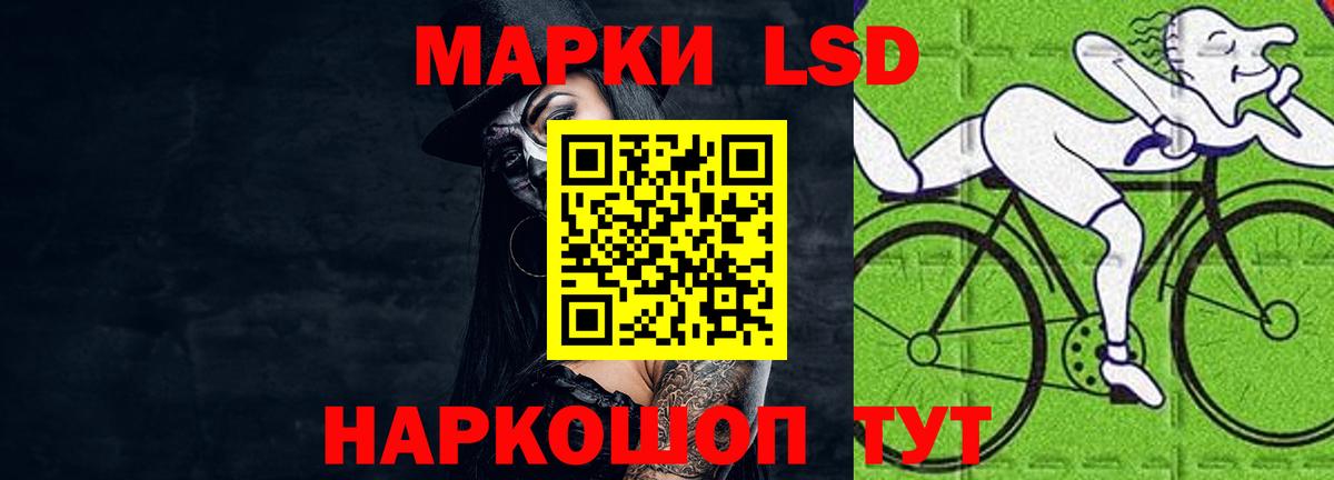 ЛСД экстази ecstasy Вязники