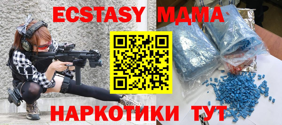 MDMA  МДМА crystal  Вход с VPN  Вязники  МДМА crystal 