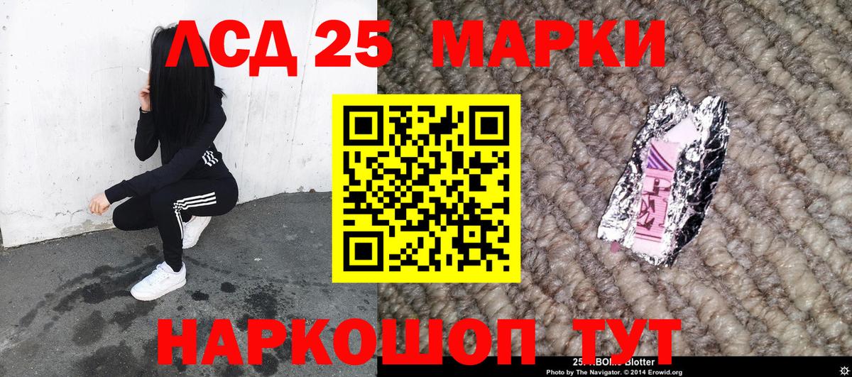 Наркотические марки 1,8мг Вязники