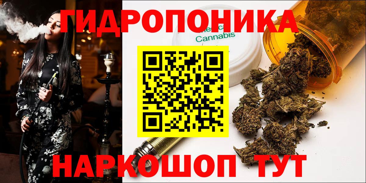 МАРИХУАНА Bruce Banner Вязники