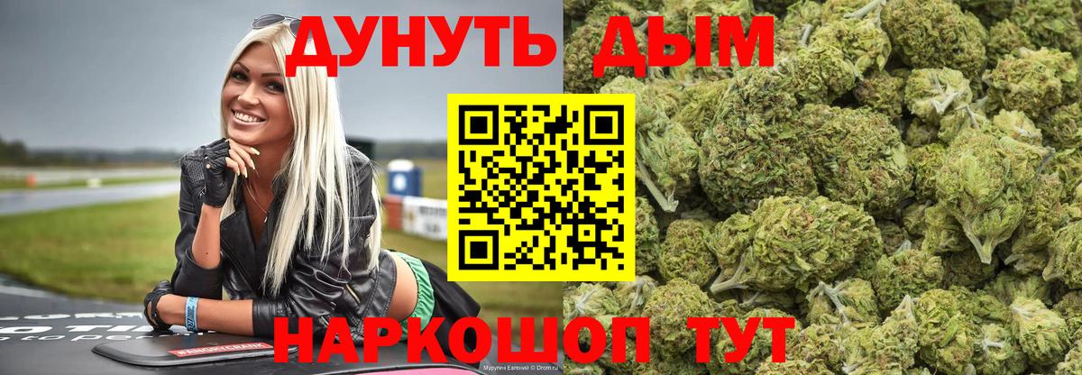 Вязники  Канабис White Widow  Бошки Шишки AK-47  МАРИХУАНА план  Вход с VPN  Канабис Amnesia 